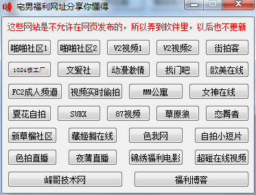 免费行情软件网站大全入口