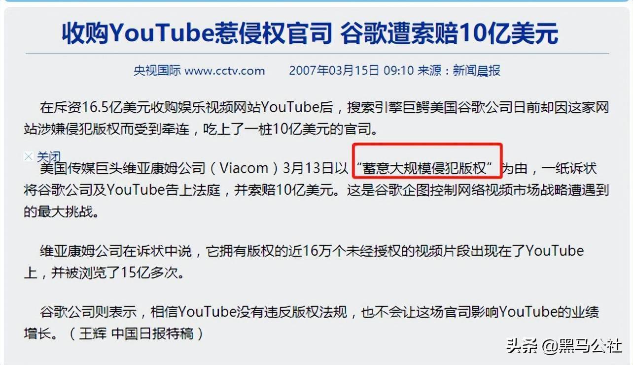 快播美国十次，风靡全球的非法软件-第1张图片