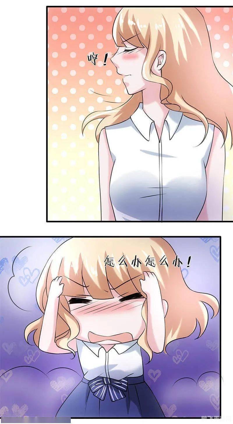 歪歪漫画在线看漫画网站入口-第1张图片