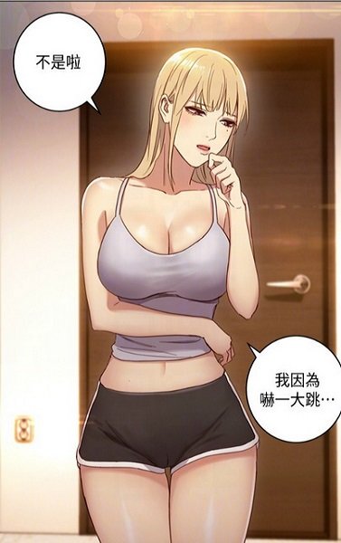 歪歪漫画在线看漫画网站入口-第3张图片