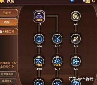 石器时代攻略石器时代攻略-第2张图片