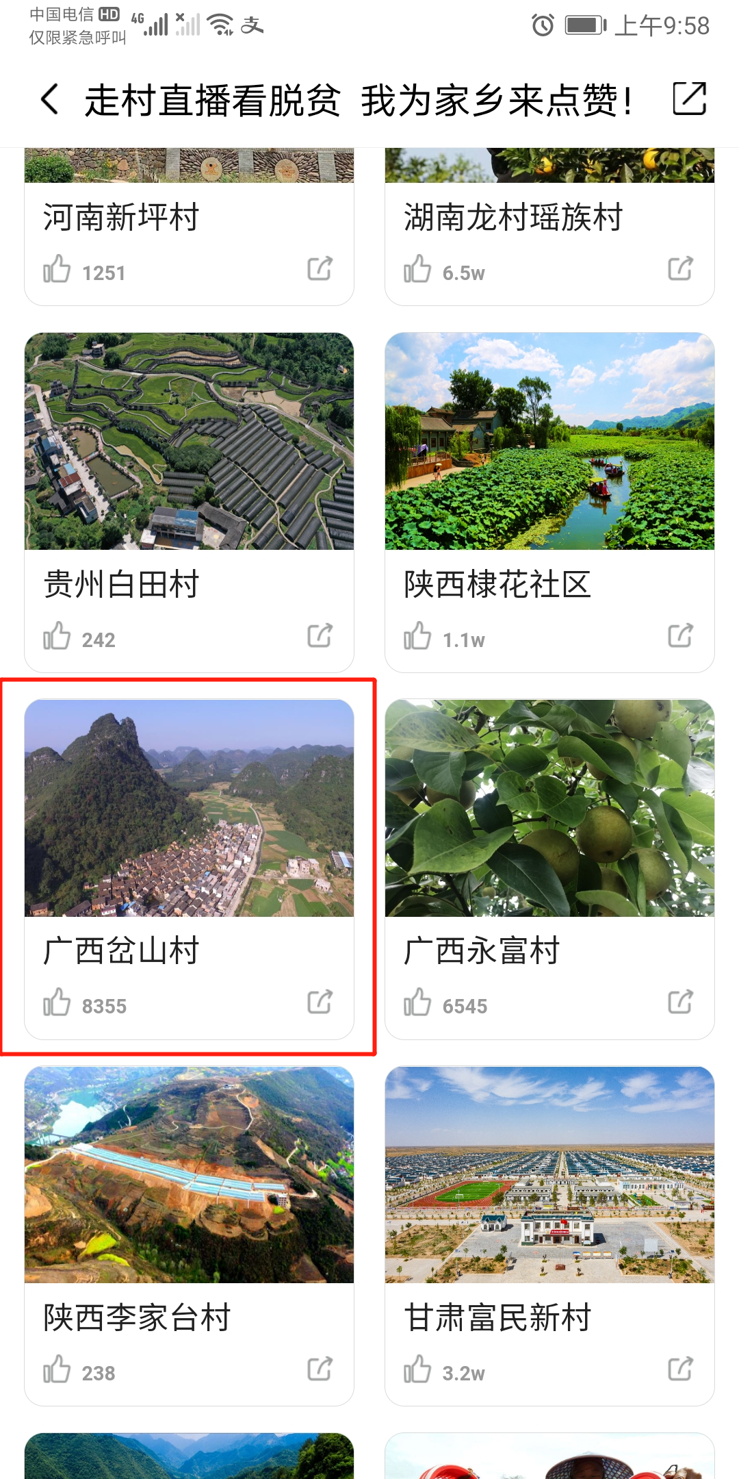 香港最怏开奖现场直播 结果香港最怏开奖现场直播-第3张图片