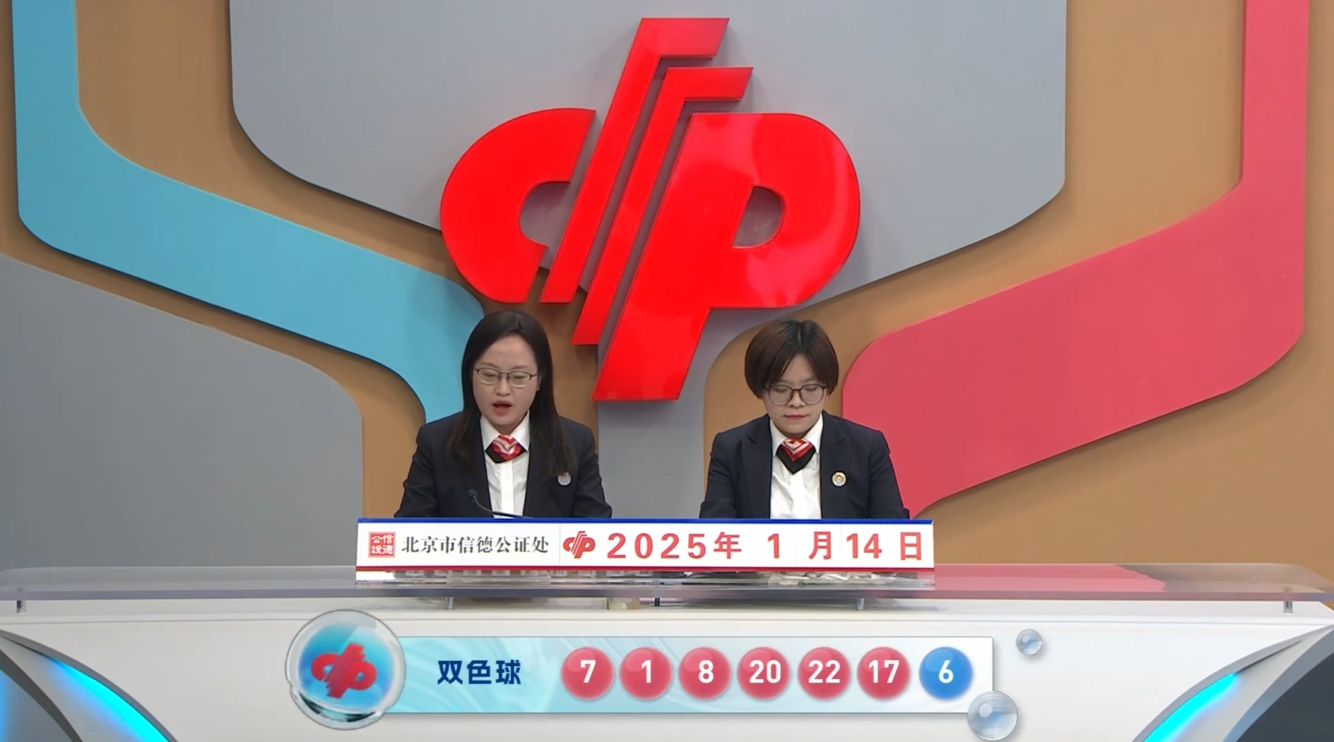 中国彩吧更懂彩民中国彩吧更懂彩民，彩民之友的引领者-第3张图片