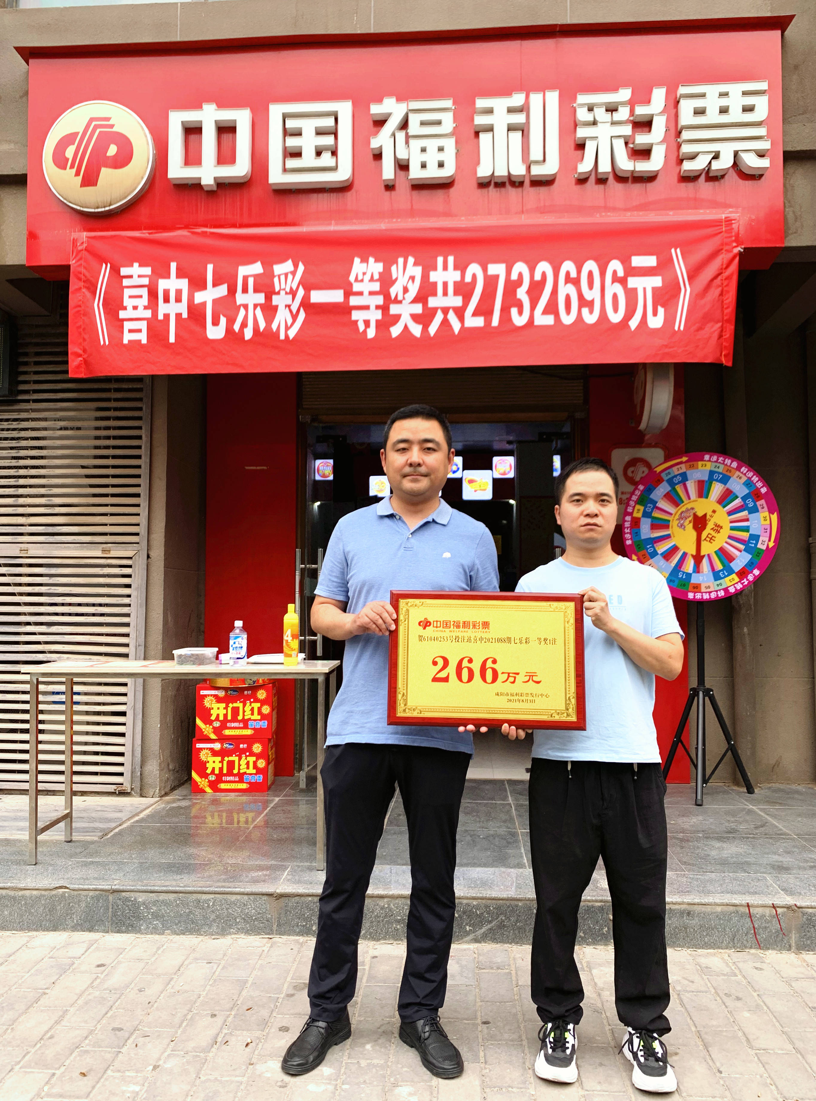 中国彩吧更懂彩民中国彩吧更懂彩民，彩民之友的引领者-第2张图片