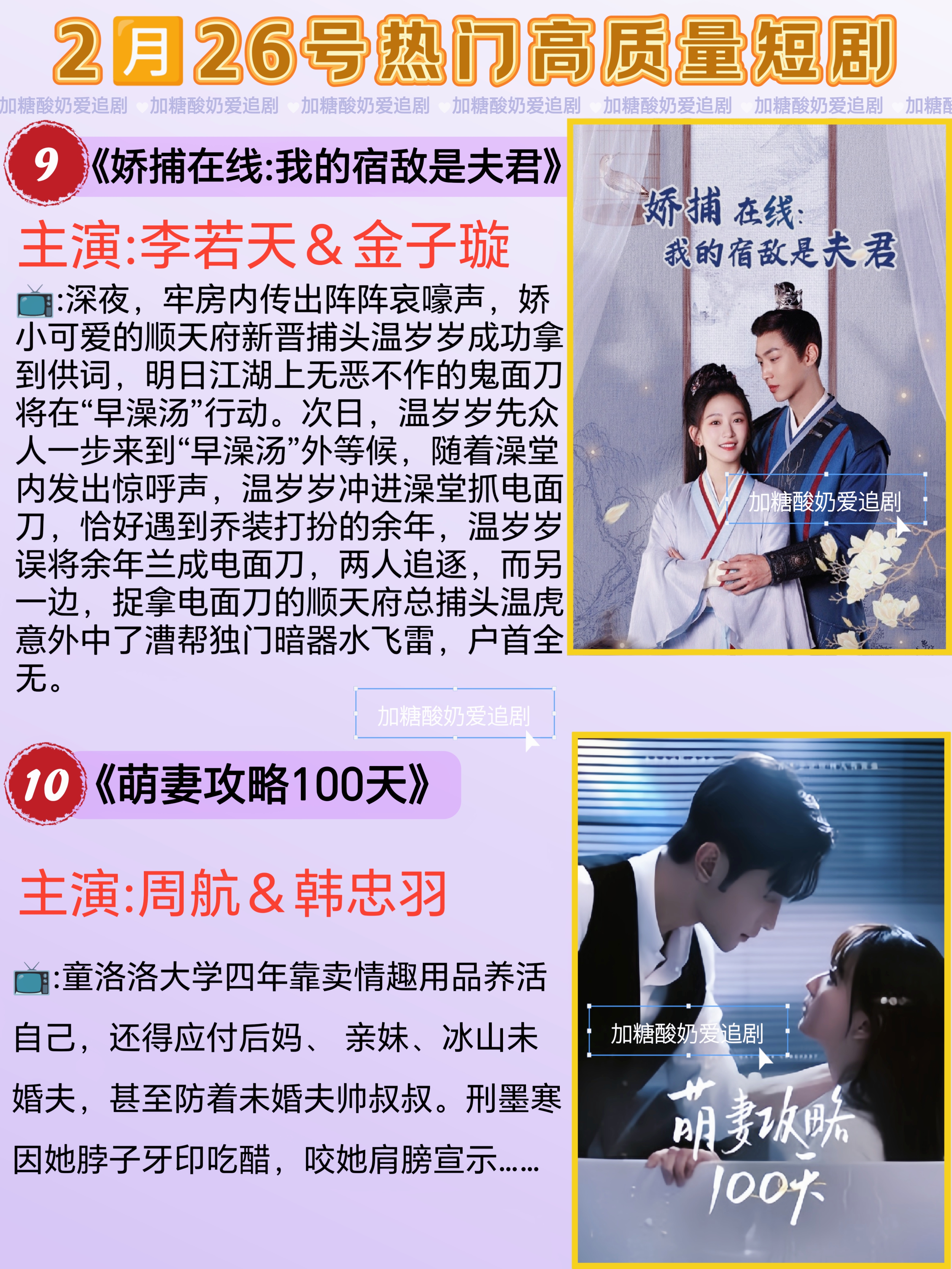 4399在线观看免费高清电视剧97免费看，解锁免费阅读的无限可能-第2张图片