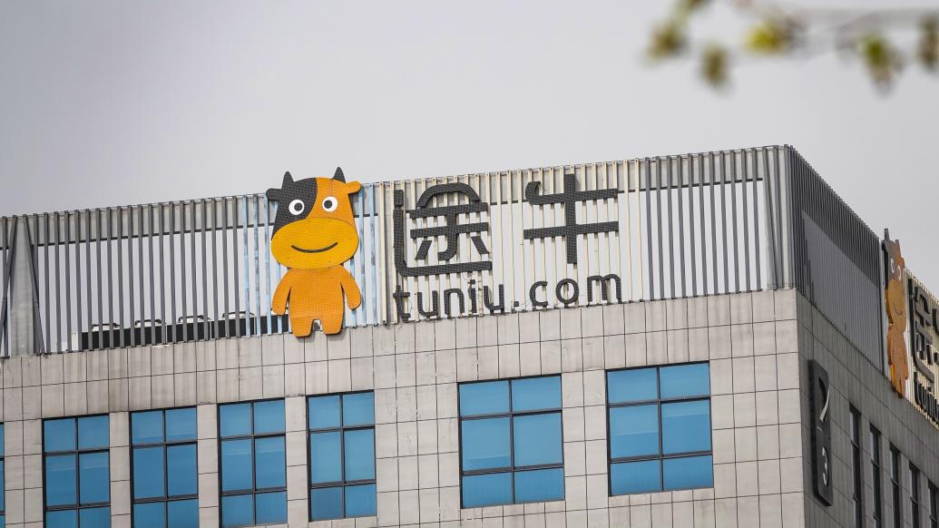 途牛旅游网app下载体验