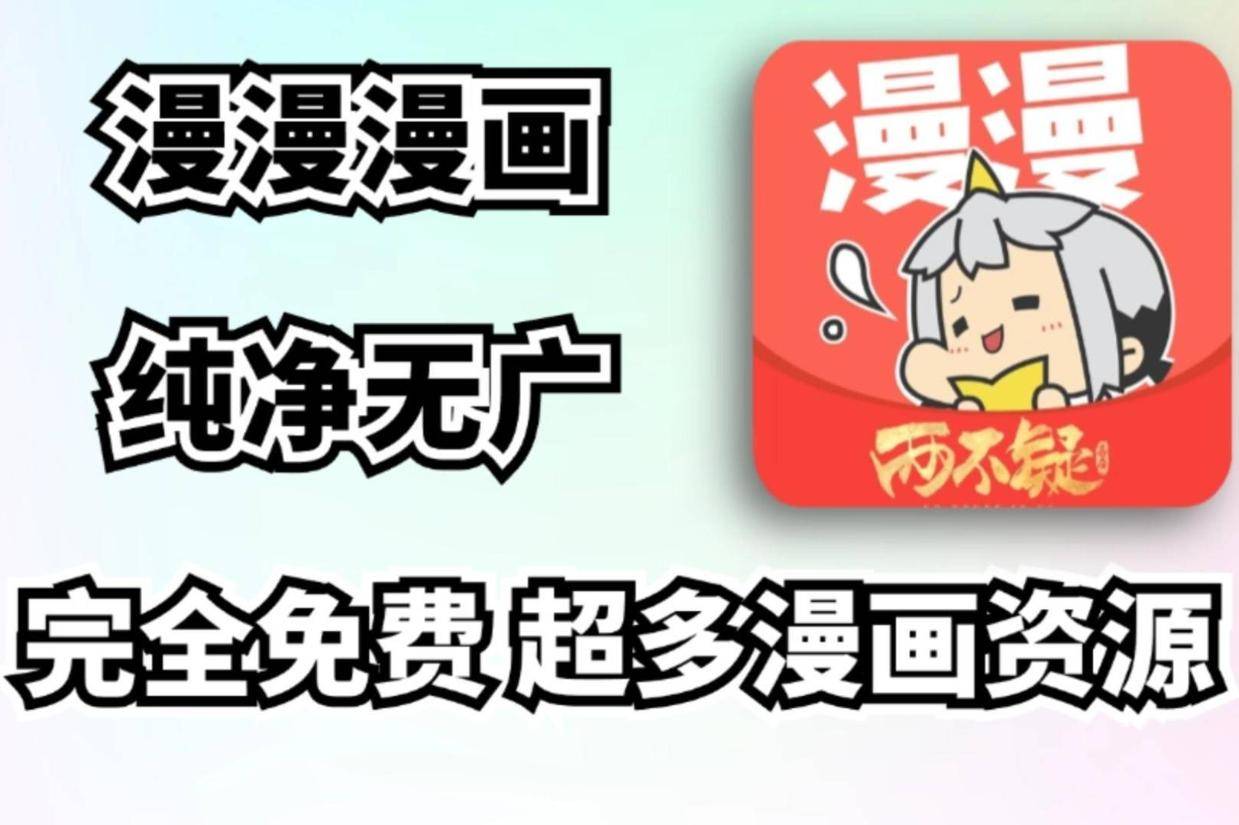 歪歪漫画的旧版进入界面旧版歪歪漫画每周限免活动揭秘-第2张图片
