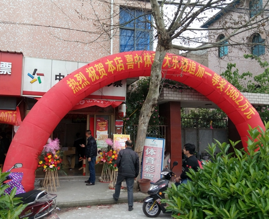 开门彩彩票网开门彩网，网络购彩新体验-第2张图片