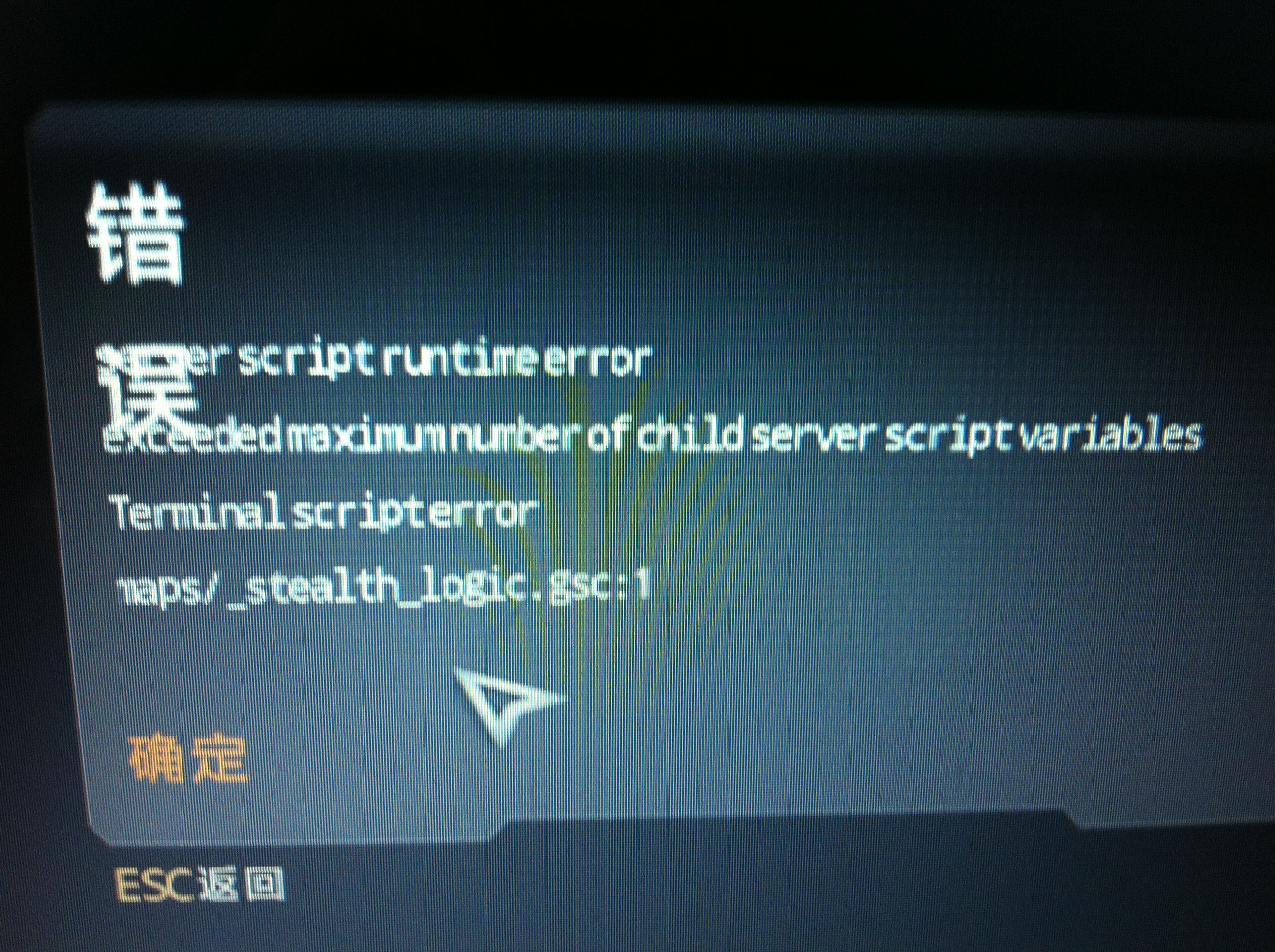 使命召唤9点开始游戏无反应问题解决方案-第1张图片