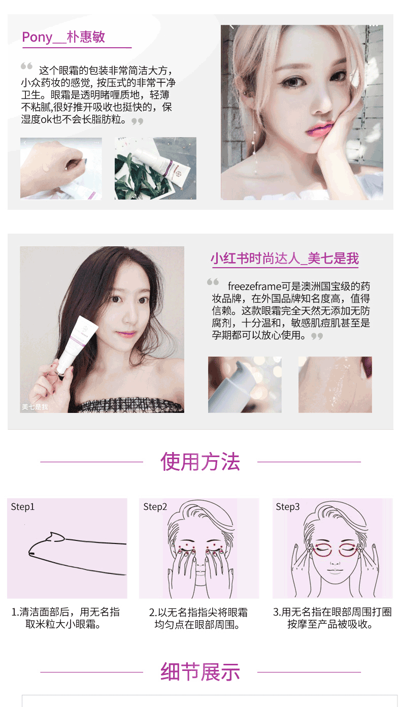 freezeframe丰满老妇欧美FREEZEFRAME下的丰满老妇-第3张图片