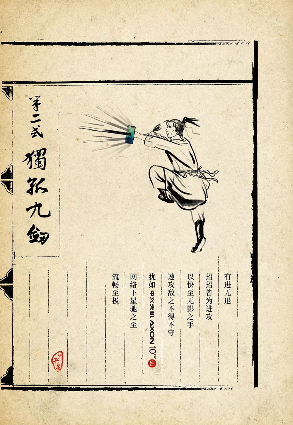 传古奇术好看么传古奇术，是否好看？-第3张图片