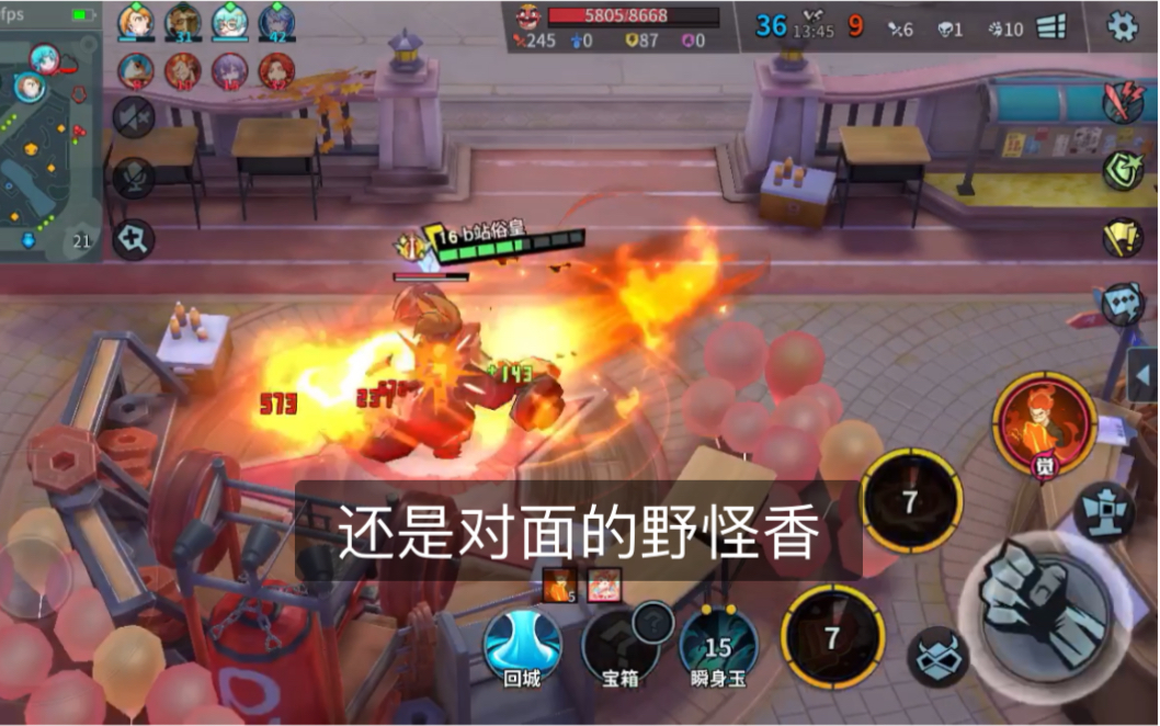 非人学园红孩儿大招改-第1张图片
