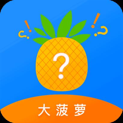 大菠萝导航，福建青少年成长的导航仪-第1张图片