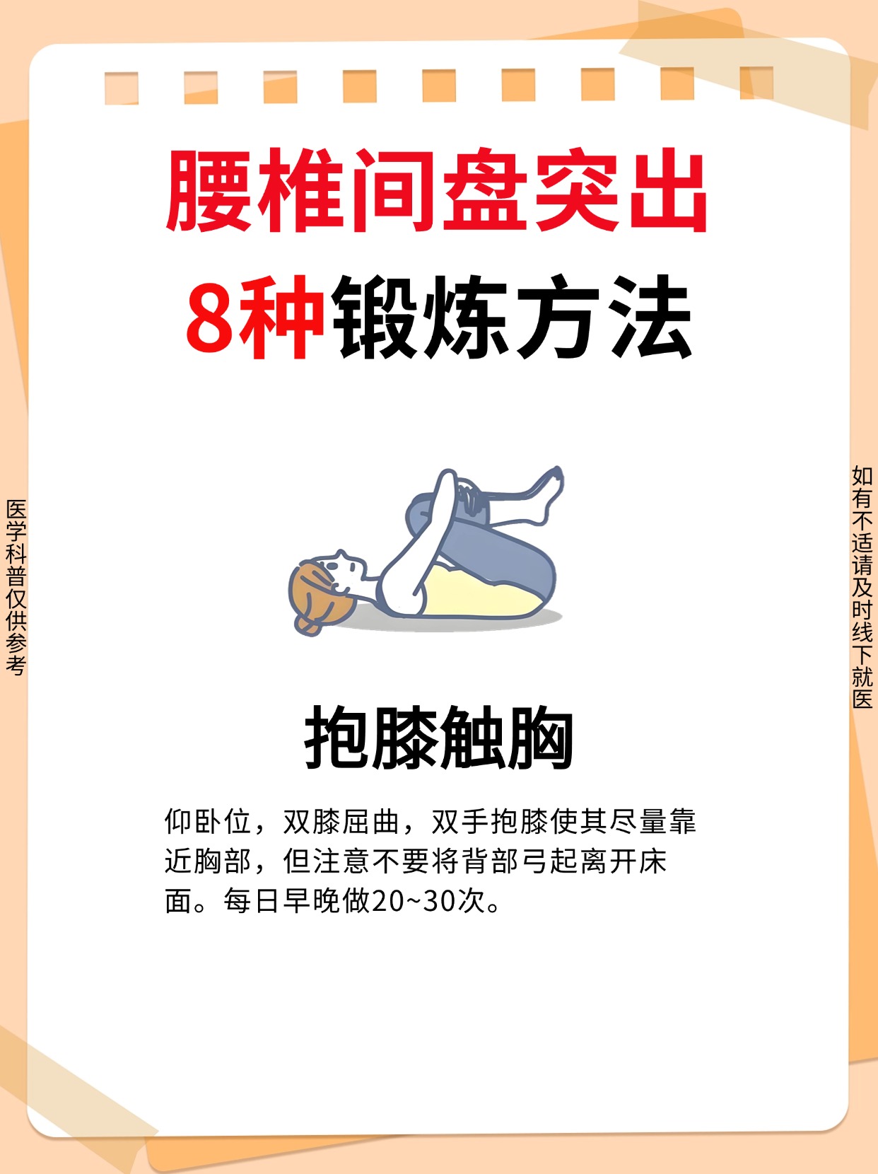 双人床上做剧烈运动可以吗那个疼双人床上剧烈运动是否可行-第1张图片