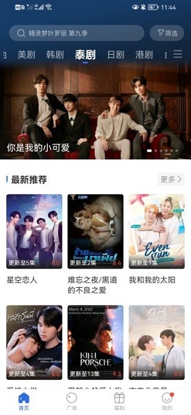 一二三四高清影视免费观看大全-第3张图片
