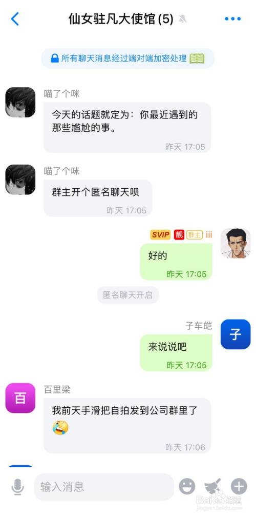 聊天论坛软件聊者论坛，探索网络交流的新天地-第2张图片