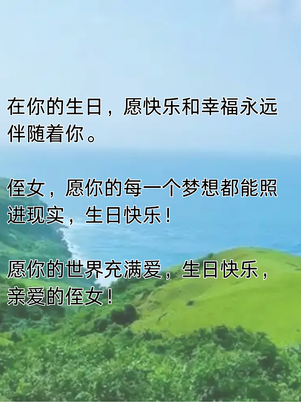 姑父缓慢有力挺送侄女的话语-第3张图片