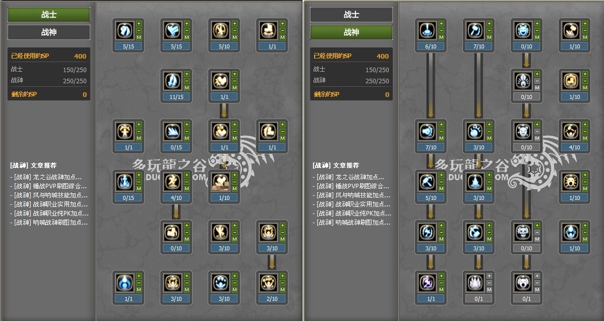 龙之谷弓箭手技能加点推荐龙之谷弓箭手技能解析