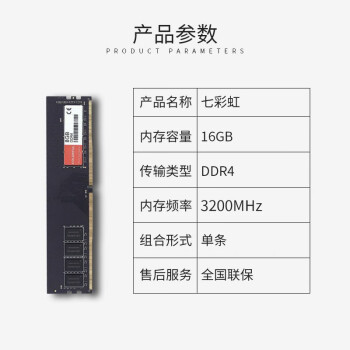 正常进入588HZNET