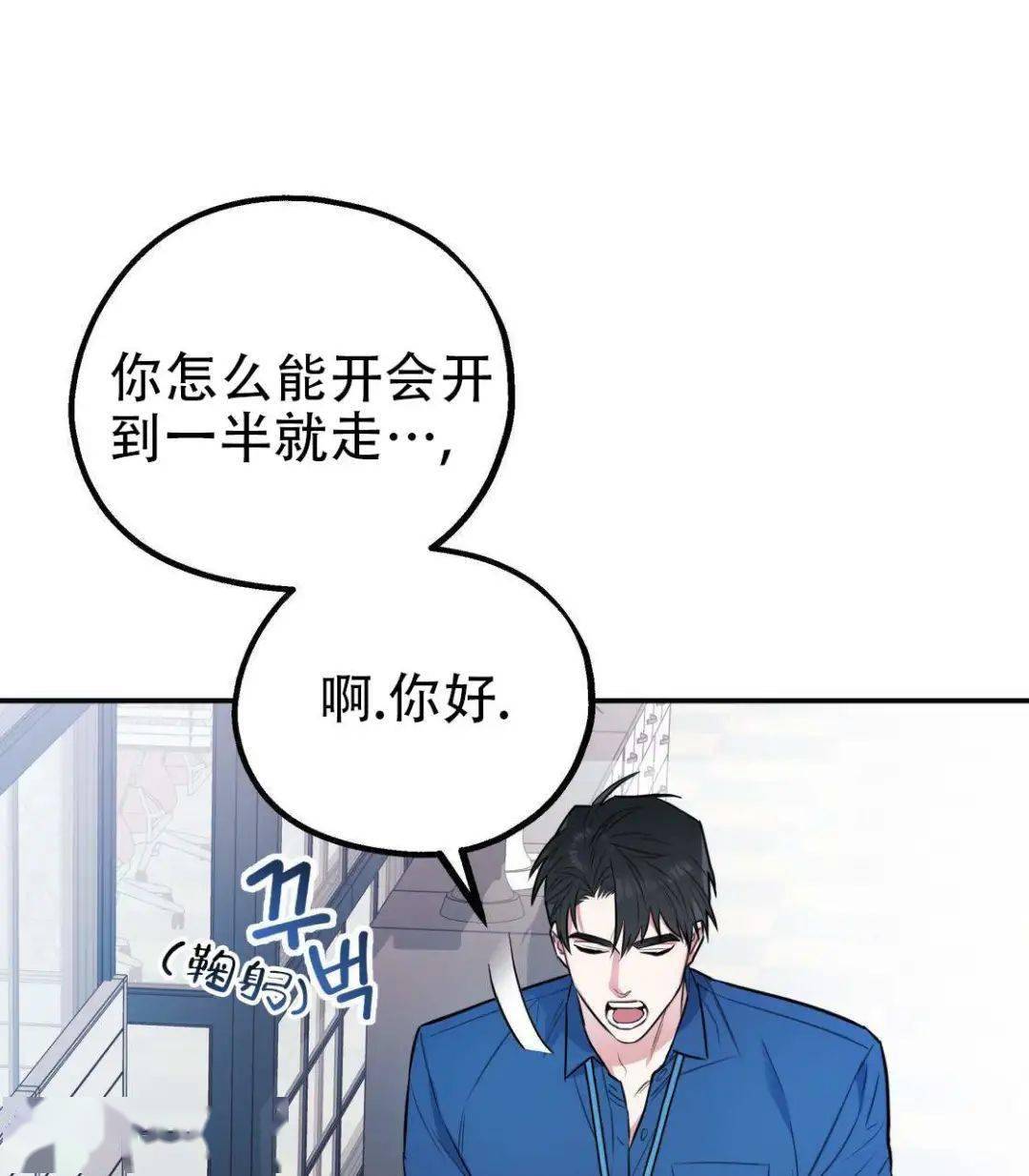 高H各种PLAY学校探索-第3张图片