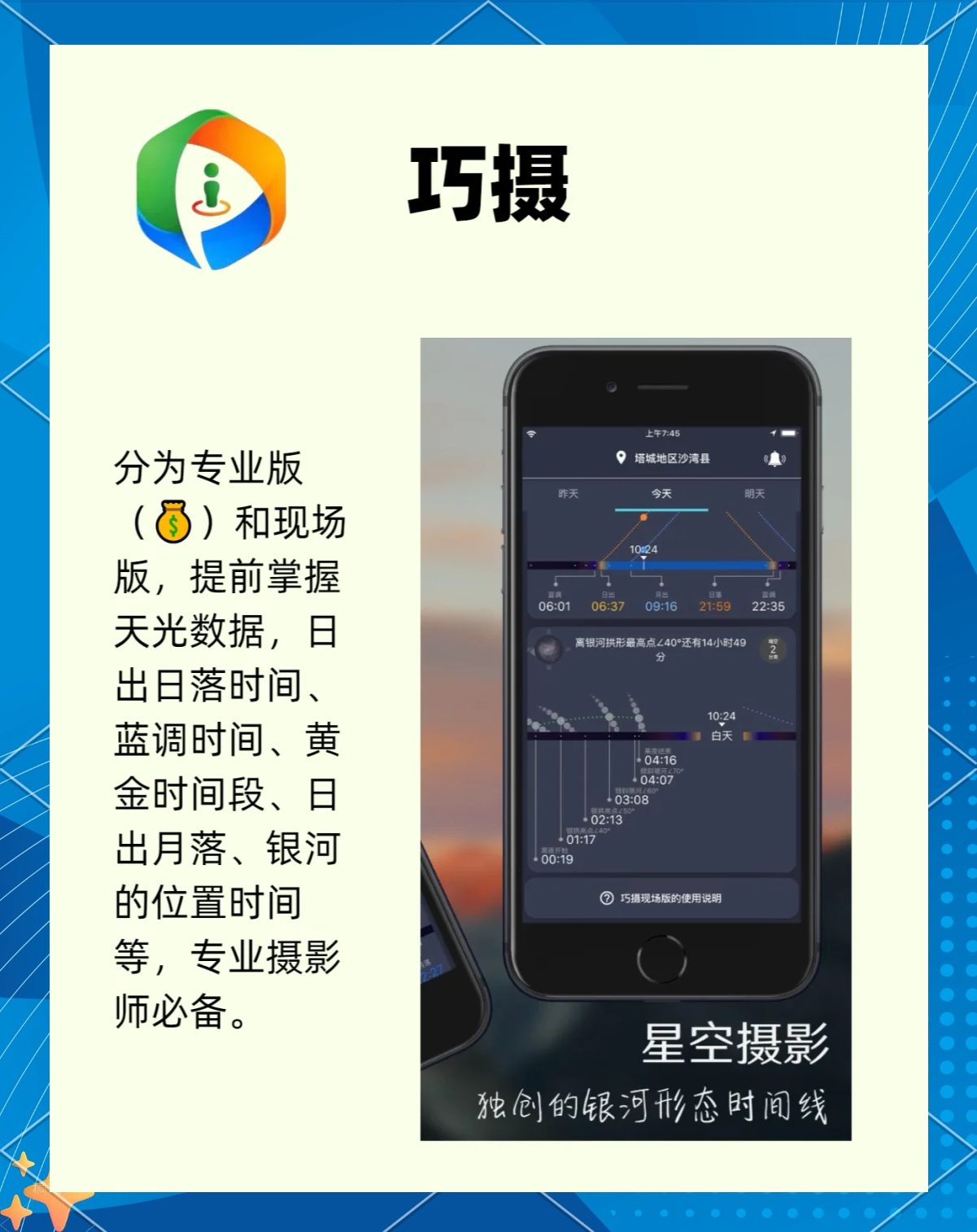 麻豆传播媒体APP下载指南-第1张图片