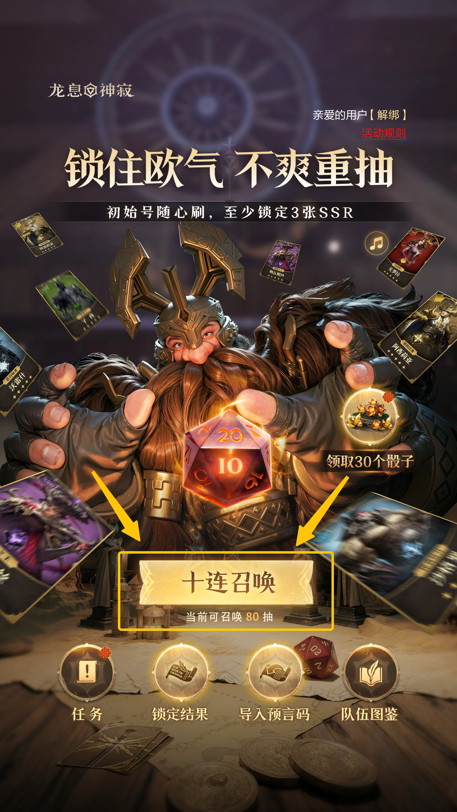 lol幸运召唤师官网最新lol幸运召唤师官网，探索游戏世界的神秘入口