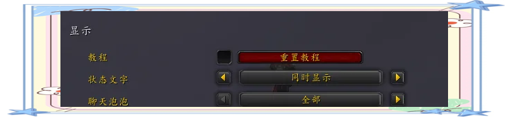 魔兽世界卡读条魔兽世界卡读条问题-第1张图片