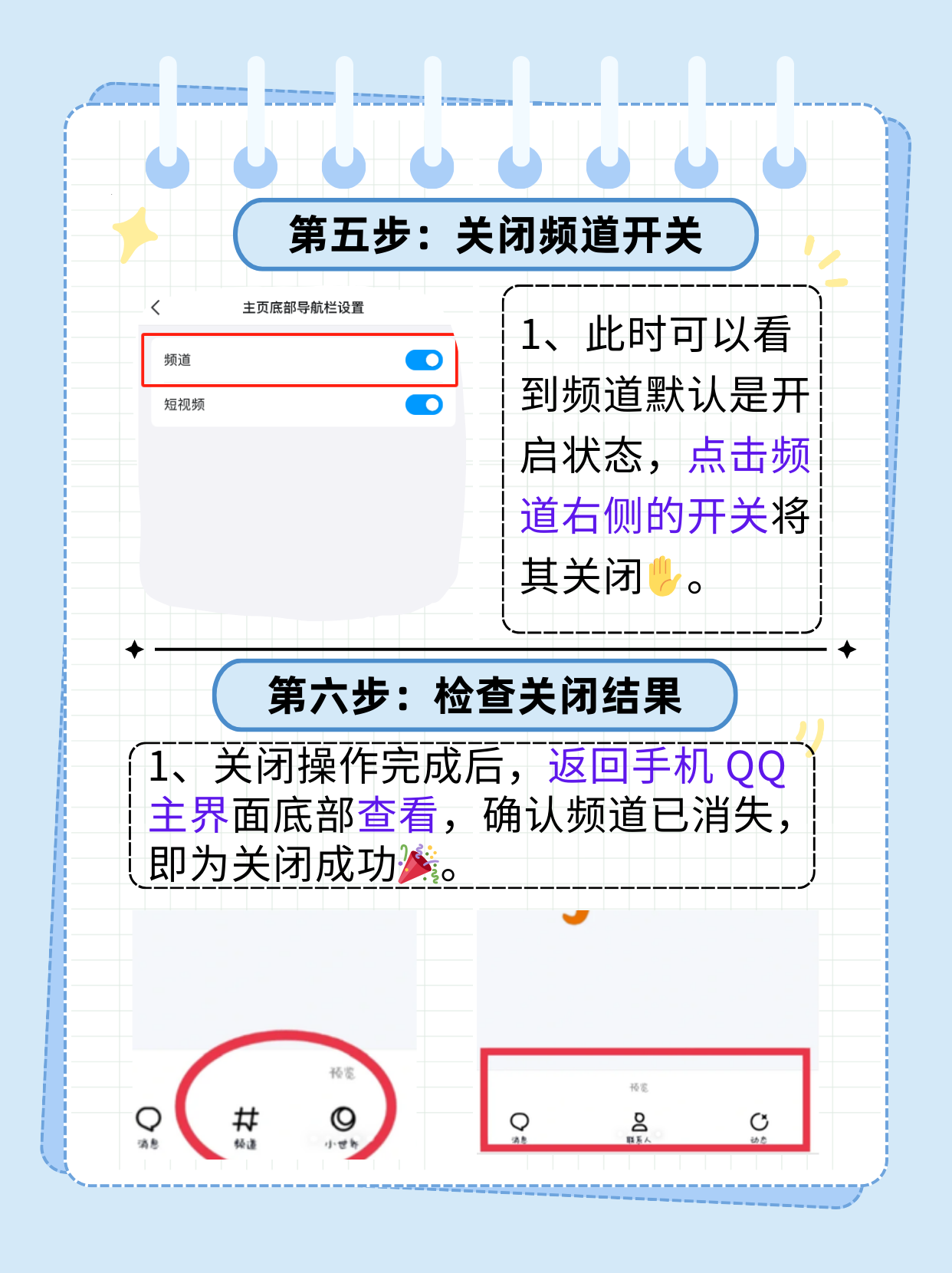 新版qq不显示手机在线新版QQ不显示手机在线