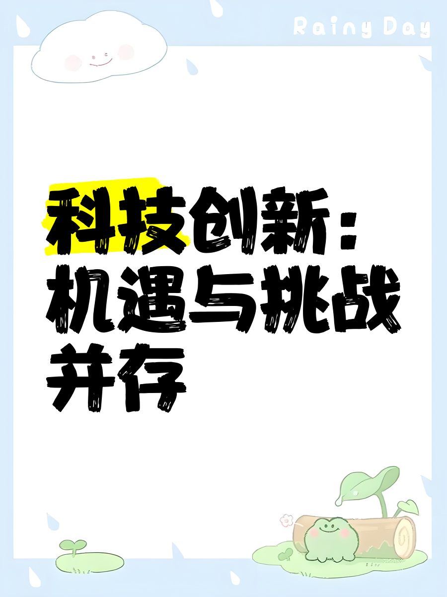 探索1666.com，数字时代的创新与机遇-第2张图片