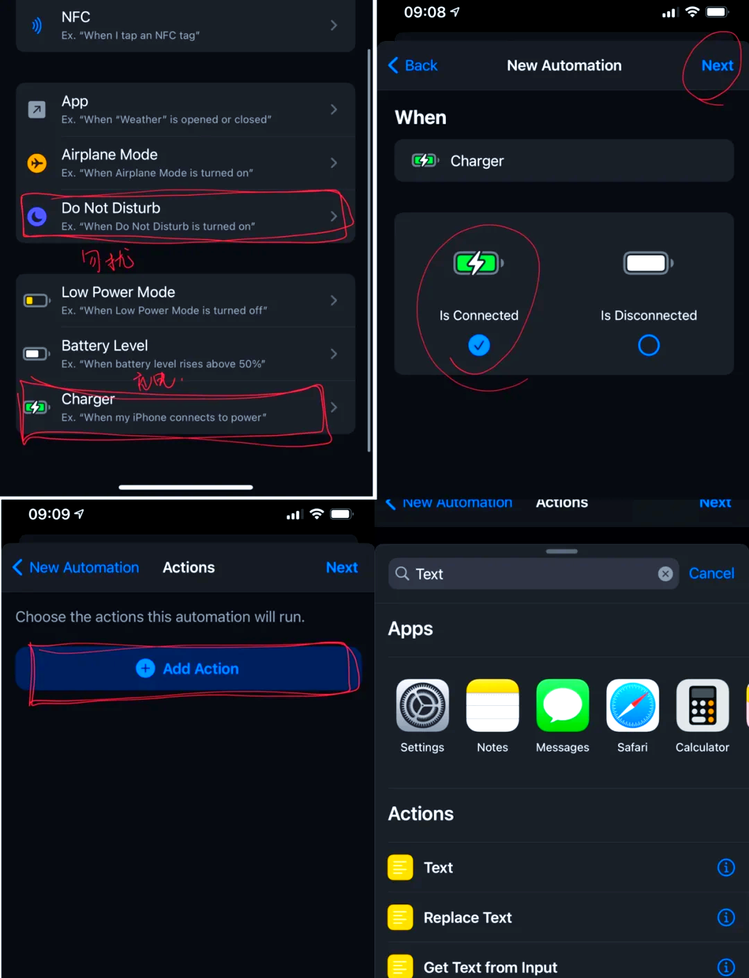 iOS 14快捷指令充电提示音-第1张图片