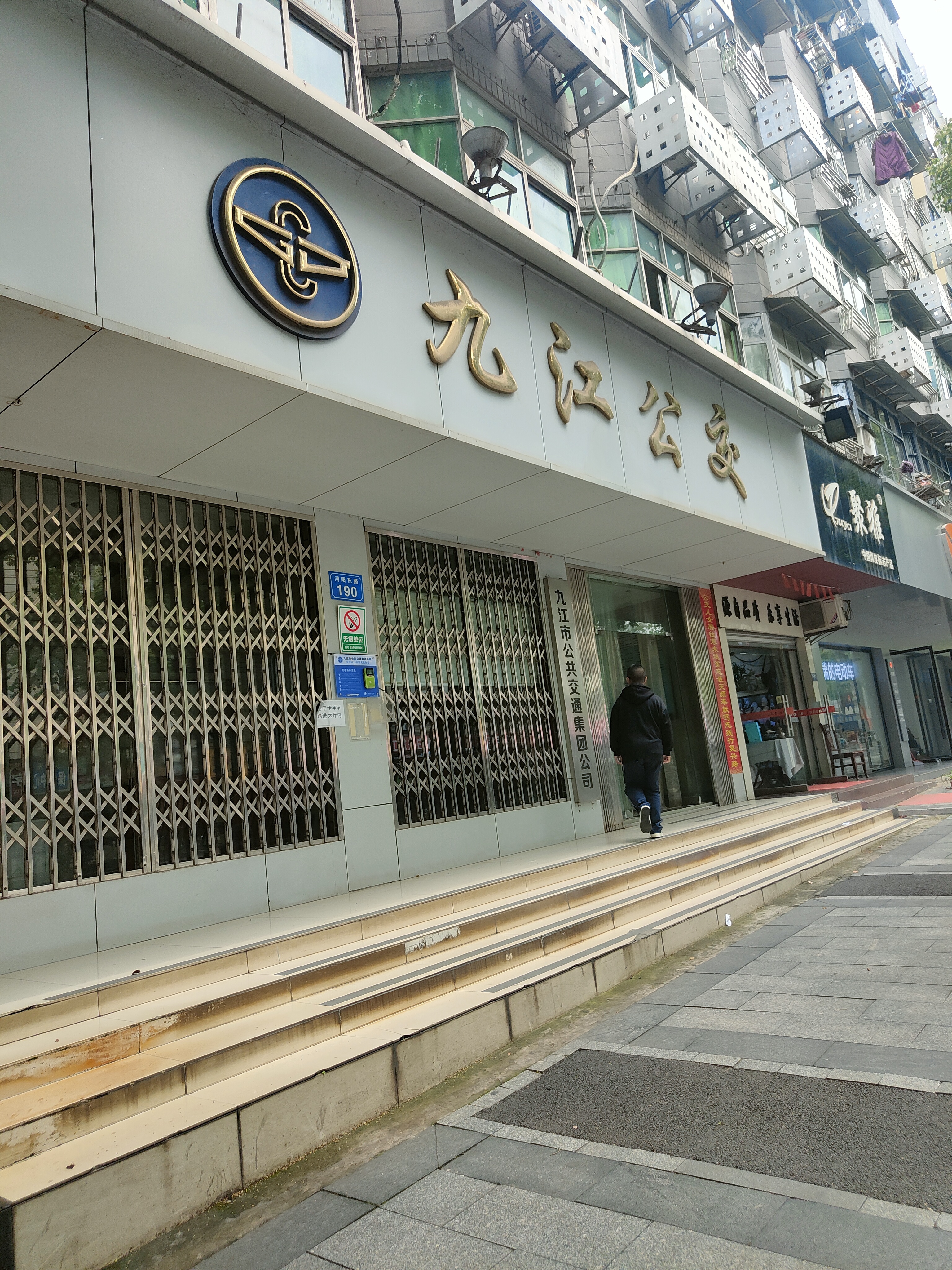 公交车上被弄进走不动路走不动公交车上被弄进走不动路-第3张图片