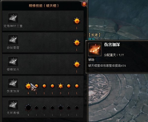 狂战pk加点2021狂战PK加点2023-第2张图片