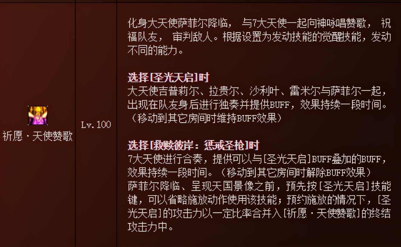 狂战pk加点2021狂战PK加点2023-第3张图片