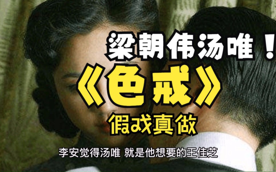 色戒百度影音播放器色戒百度影音，深入解析与使用-第1张图片