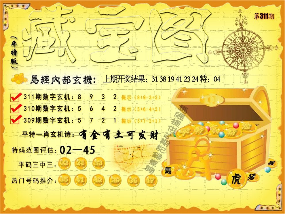 新奥2024正版资料大全-第3张图片