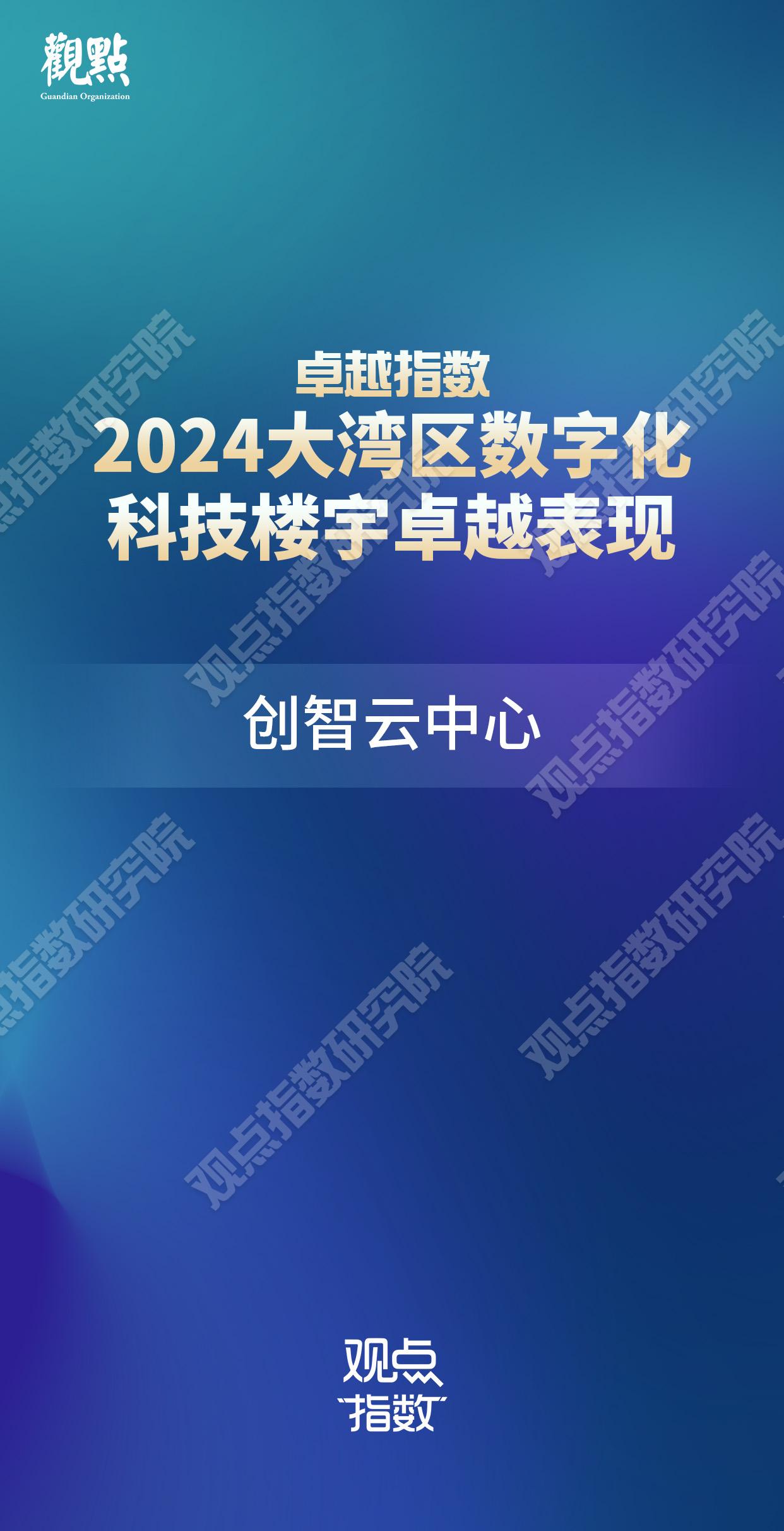 新奥2024正版资料大全-第2张图片