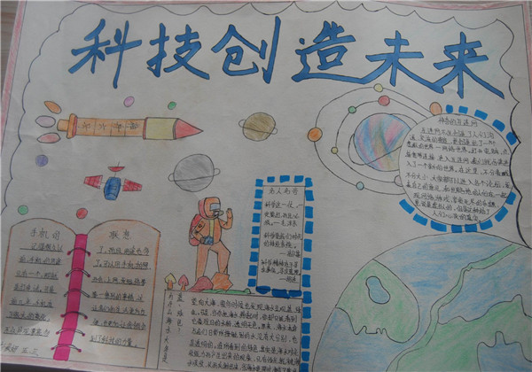 预言小帮手，科技与未来的完美结合-第2张图片