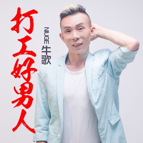 好男人在线社区www在线影院免费好男人在线社区与在线影院，探索现代男性生活的多元空间