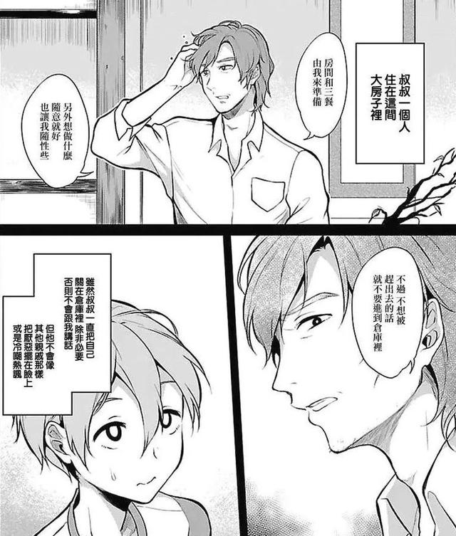 一区二一二漫画大结局视频一区二一二，探索区域发展新篇章-第2张图片