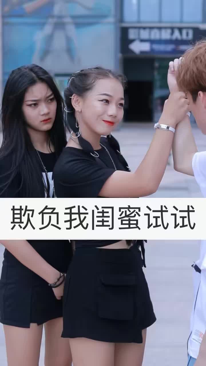 苏苏被闺蜜男友CAO翻H苏苏被闺蜜男友CAO翻H的故事-第3张图片