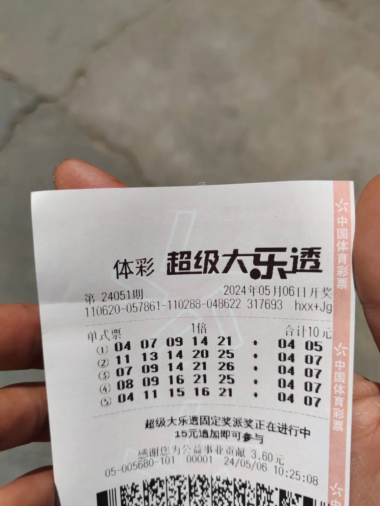 乐彩论坛17500cn乐彩论坛17500cn，探索彩市新天地