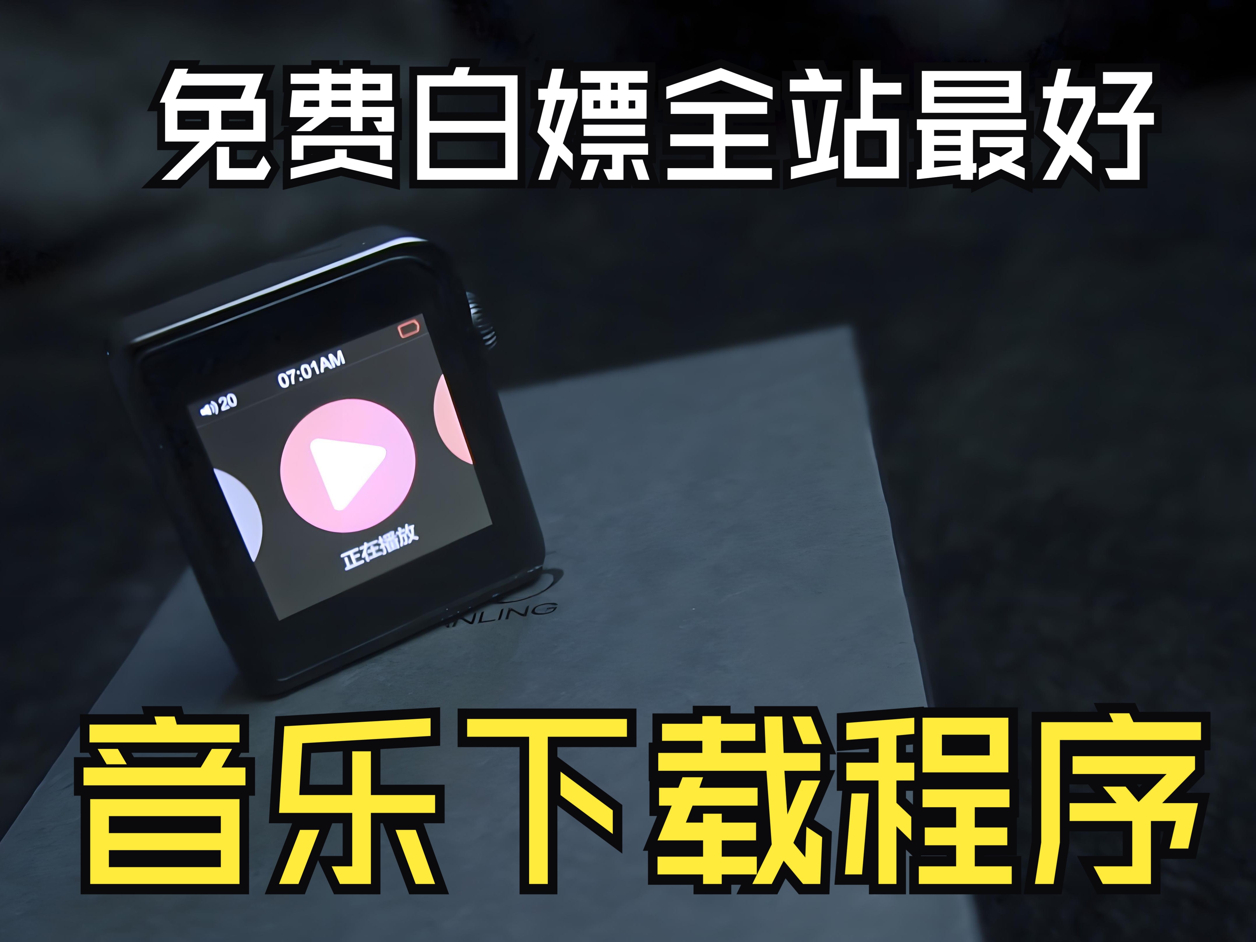 全民k歌下载免费2024新版安装全民K歌下载免费2024新版-第2张图片
