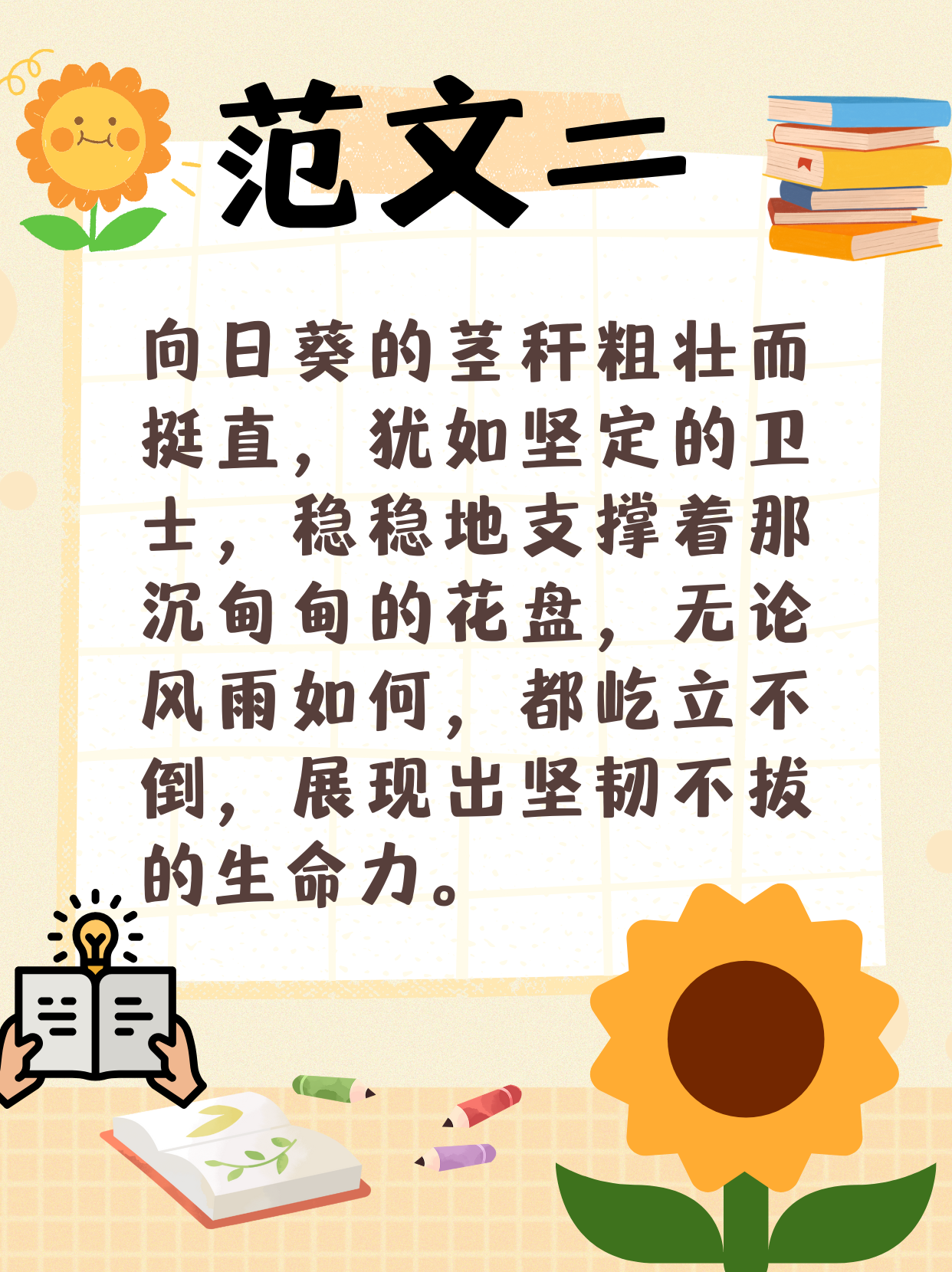 向日葵网页版网站在线进入向日葵网页版网站在线进入-第1张图片