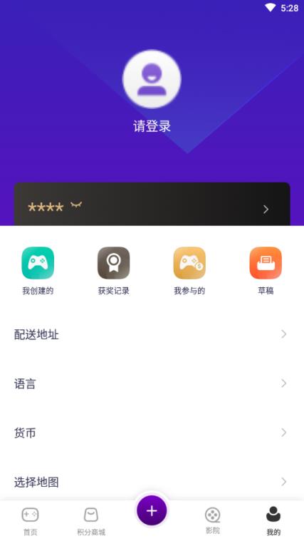 男人和女人一起差差差很疼，游戏APP背后的情感纠葛