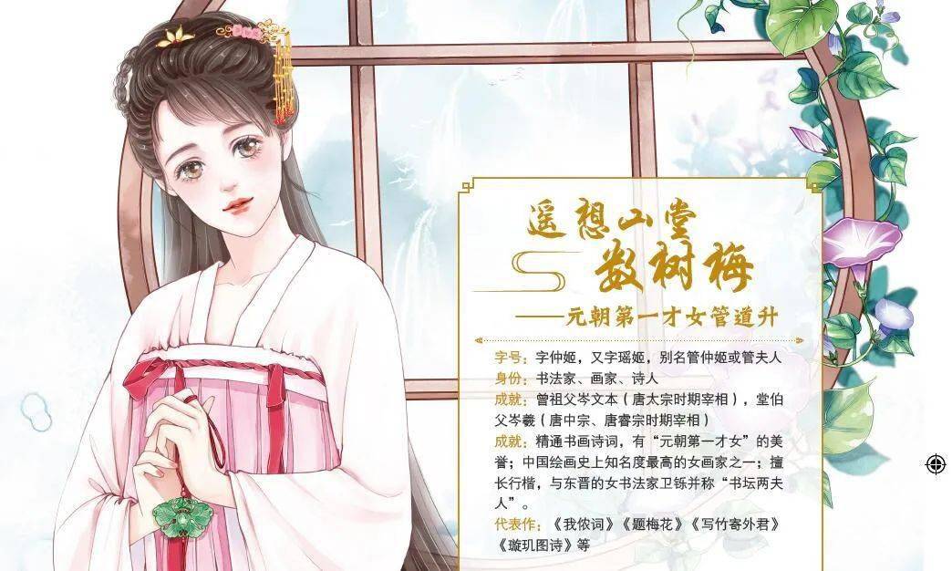 白小姐精准一句诗