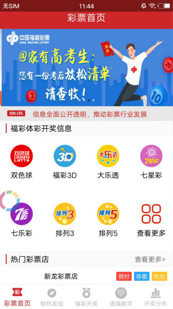 白小姐精准一句诗-第3张图片