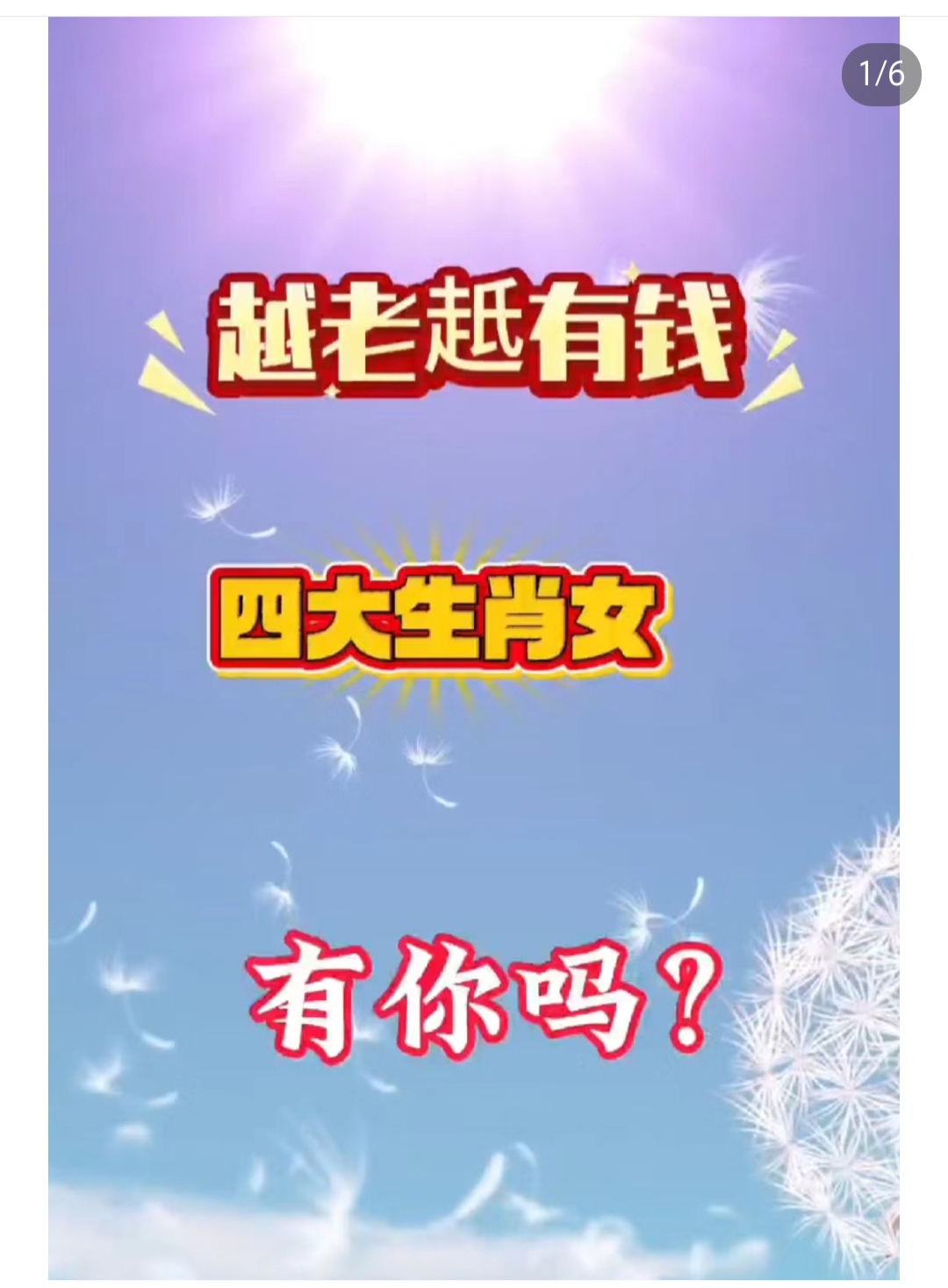 管家婆一句赢大钱管家婆一句赢
