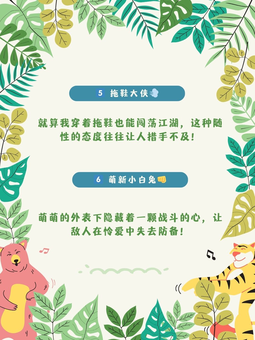 游戏名字符号探究