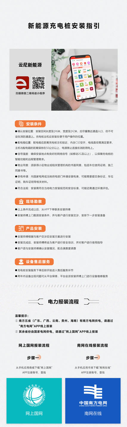 新万博客户端，便捷娱乐新体验-第1张图片