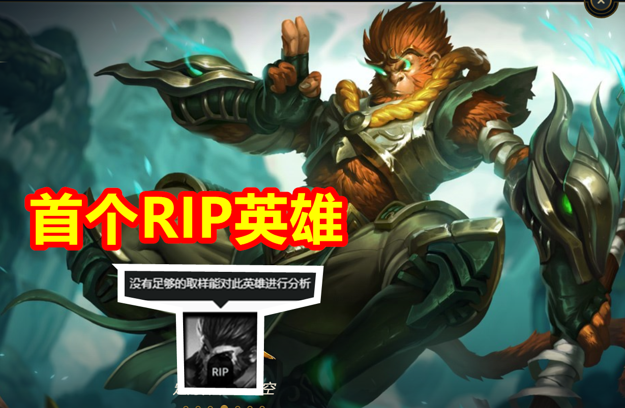 lol英雄涨价lol英雄涨价现象分析-第1张图片